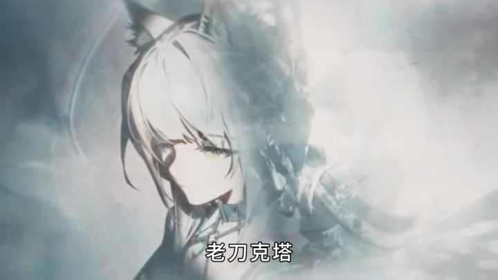 到底谁能拒绝凯尔希啊截图