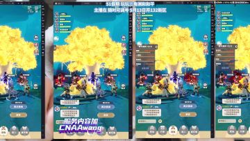 鲨鲨回环竞速挂机版