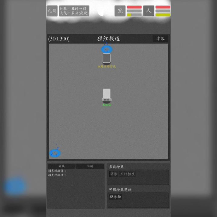 展示乌龟壳耐磨度截图