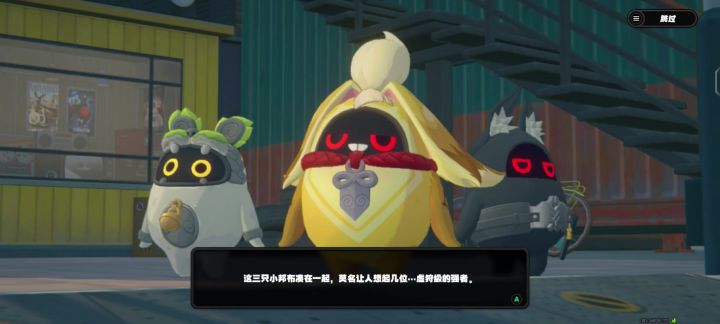 官方会玩截图