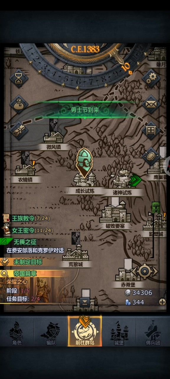 逛论坛发现有萌新不懂雷主怎么回蓝,遂趁机氵贴截图