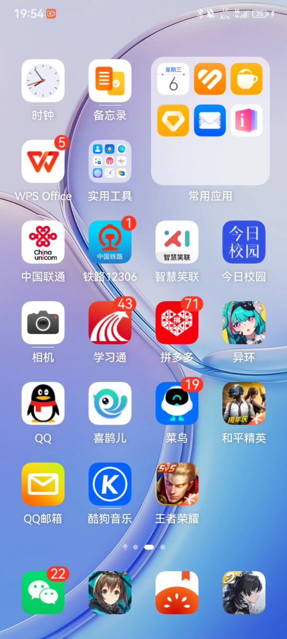 异环截图