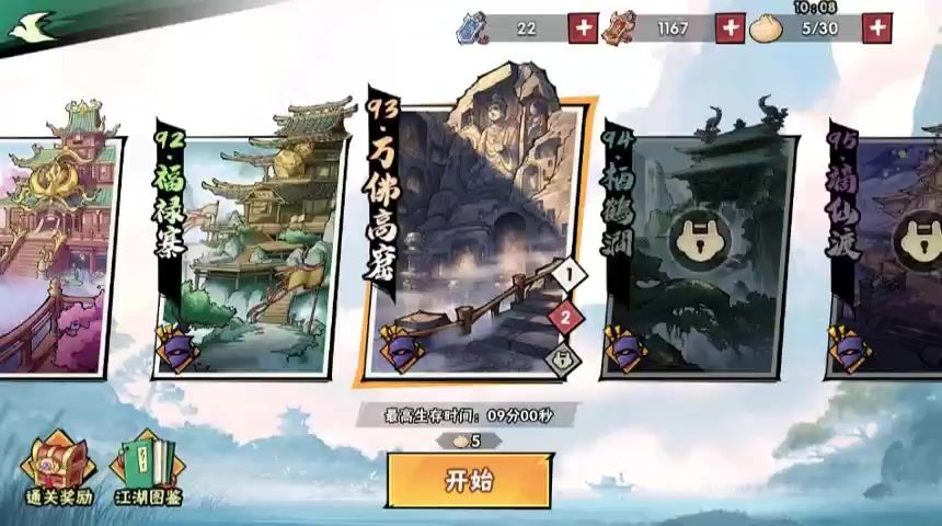 video-5646097