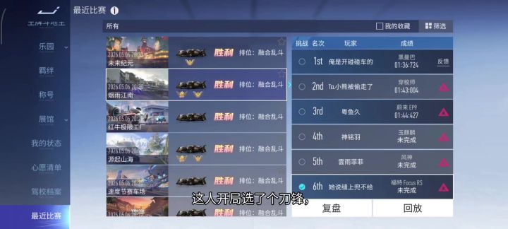 这又是哪家的少爷来玩王牌了截图