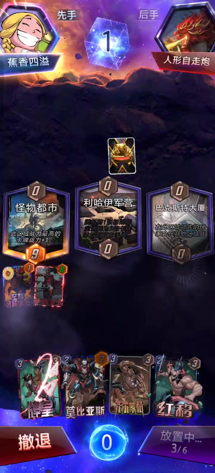 速修这幽默母舰结算速度问题截图