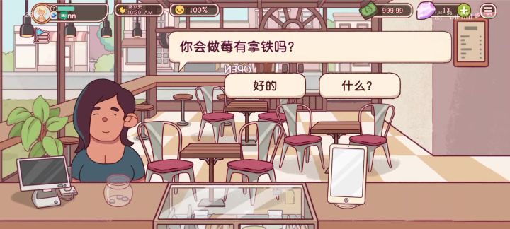 可口的咖啡里面为什么每次热拿铁咖啡得不到完美截图