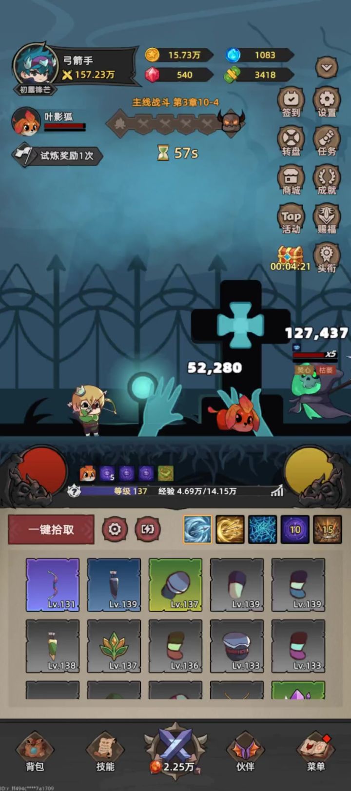 疑似弓手bug截图