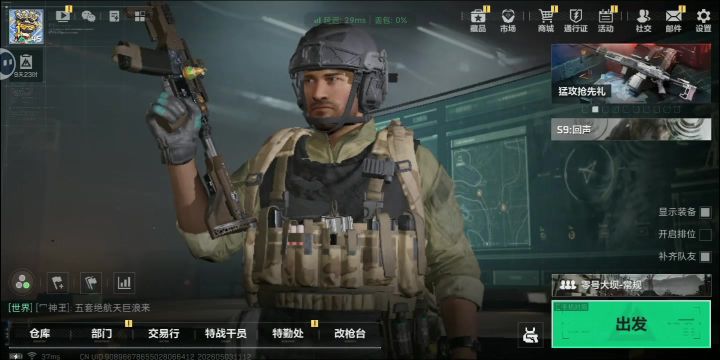 红米无敌了截图