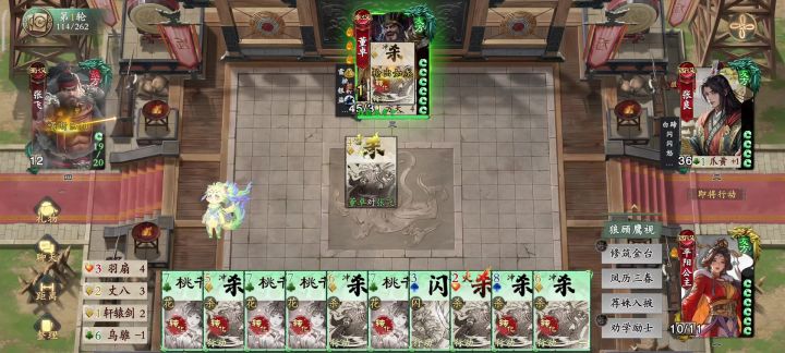 养猪截图
