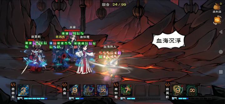 什么情况，卡bug不给过？截图