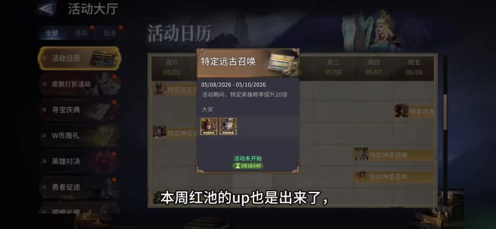 杜尔迦解析：三宝截图