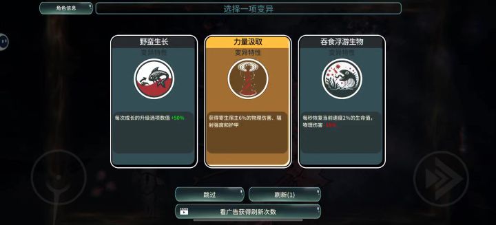 自由飞翔截图