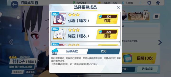 我能骂人吗。截图