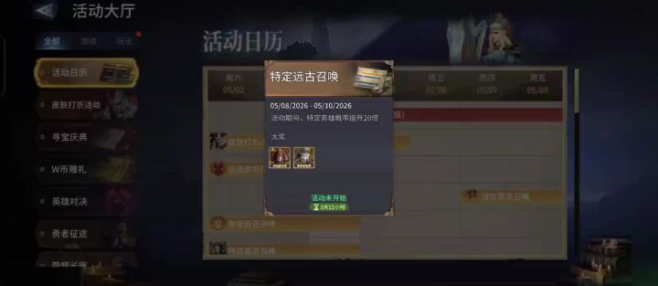 娜斯佳&杜尔迦抽取建议!截图