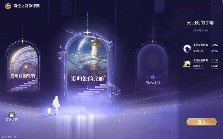 神女我真的要被你宠坏了截图