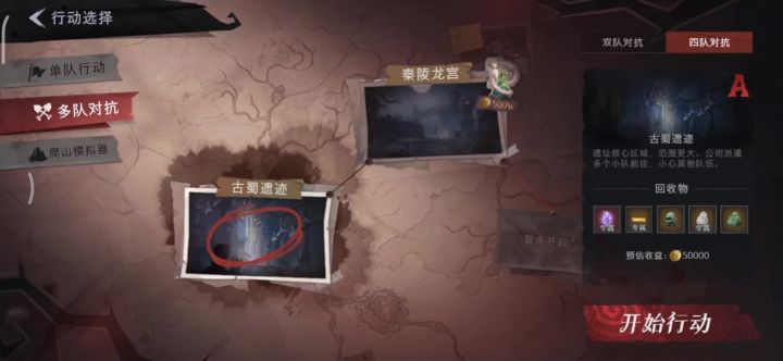 双人组队偷袭4队，竟意外出了水晶之心！截图