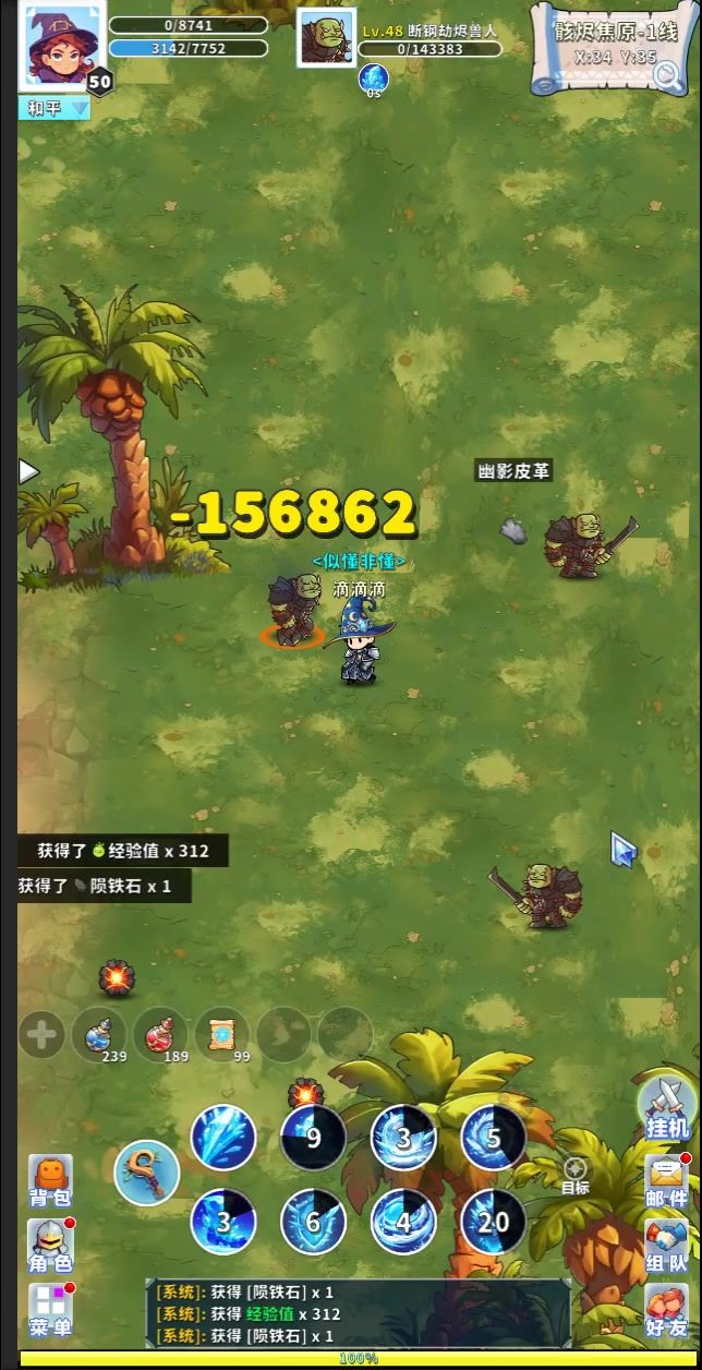 《猎魔物语》执掌元素魔法！法师纵情刷怪!截图