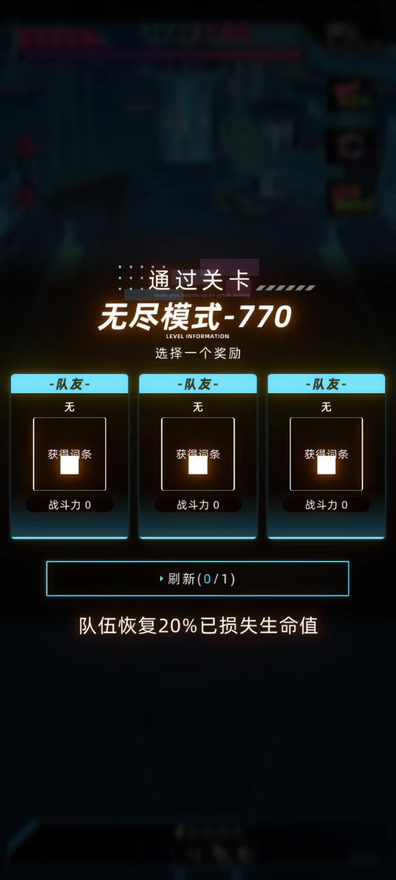 6截图