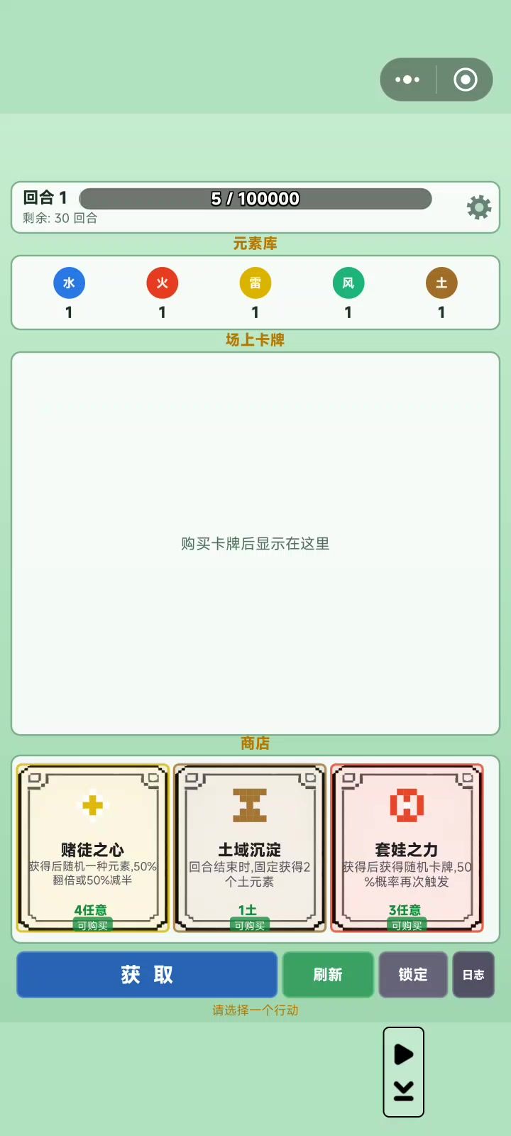 500万分达成全程视频截图