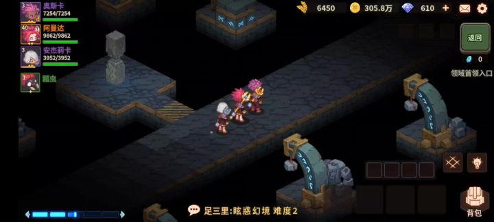 全紫卡低配通领域1截图