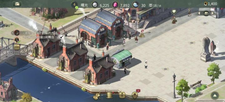 挪动建筑截图