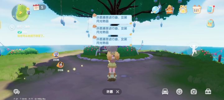 运气一如既往的不好截图