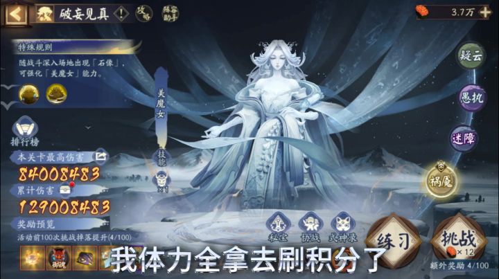 这样你满意了吧呜呜呜截图