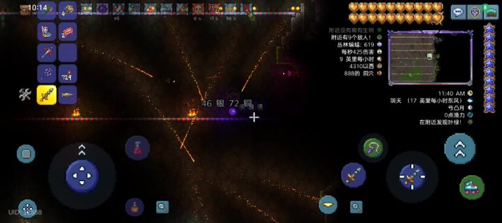 火把神竟如此轻松截图