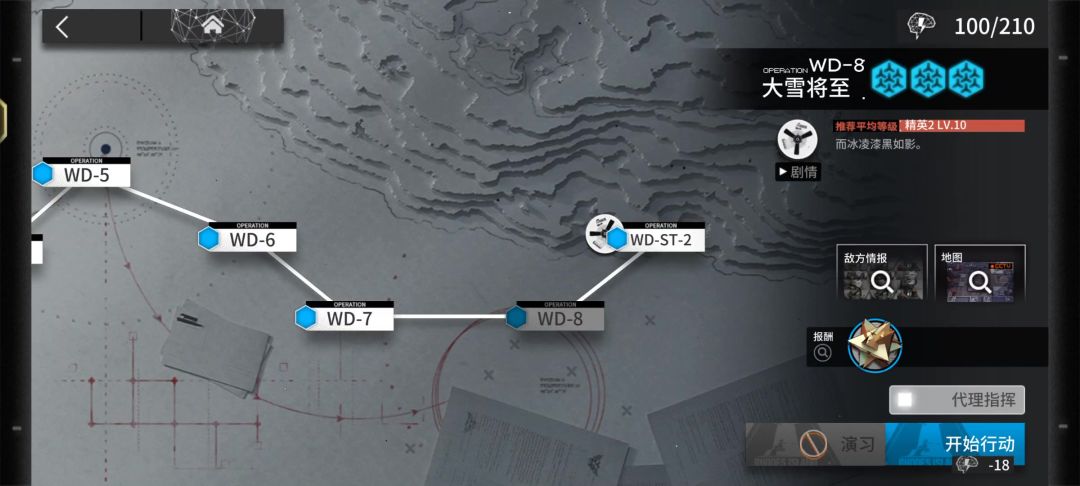 忍宗肘击国度截图