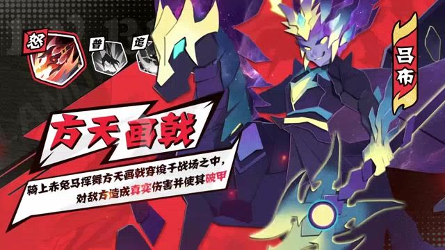 纯三国神将展示截图