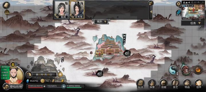 1分钟秒伤破亿 青龙剑仙 简单打个桩截图