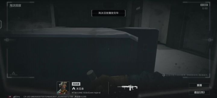 太快了兄弟截图