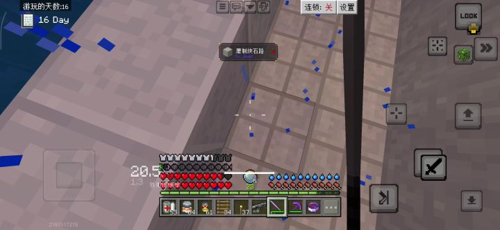 亡者初始存档截图