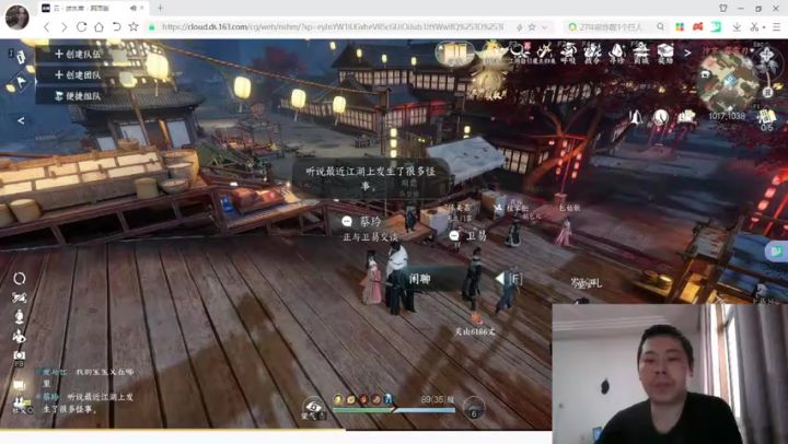 逆水寒手游会呼吸的江湖大型多人在线角色扮演游戏古风武侠截图