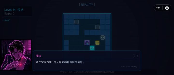 第14关 攻略视频截图