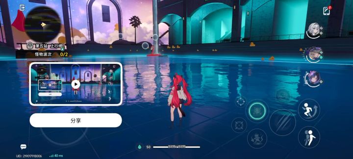 本初环线第五关创生体系6株循环手法截图