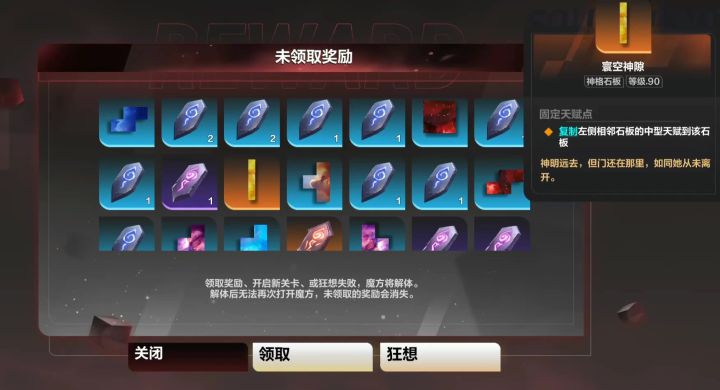 平时很少用手机玩魔方截图