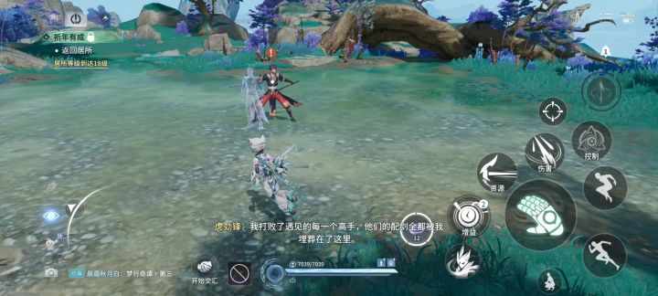 10秒,不能再多了截图