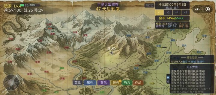 正确退出游戏,在重进度方法截图