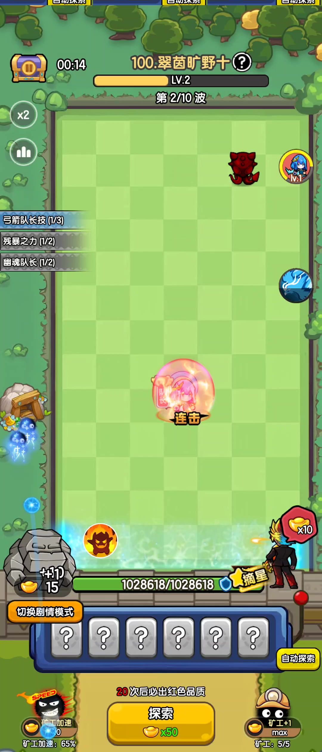 video-5647677