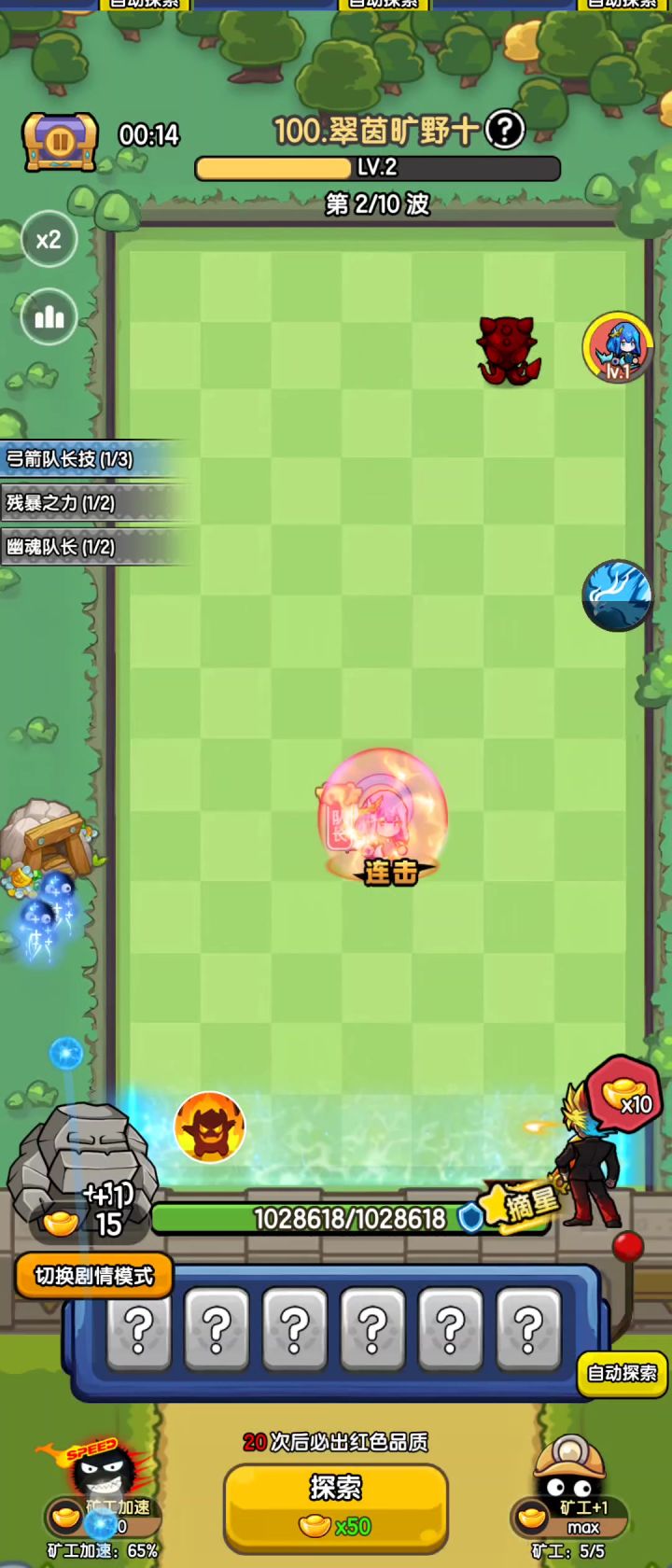 乐翻通关高光时刻 136-34727艾希打僵尸，攻速，暴击，回血，免死截图