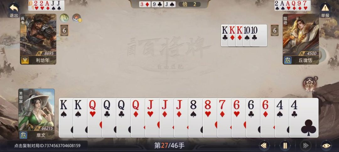 video-5647761