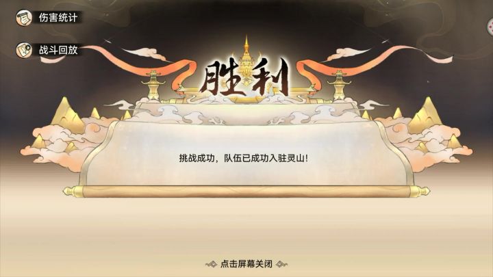 这韩立发狂了？一剑6连！截图