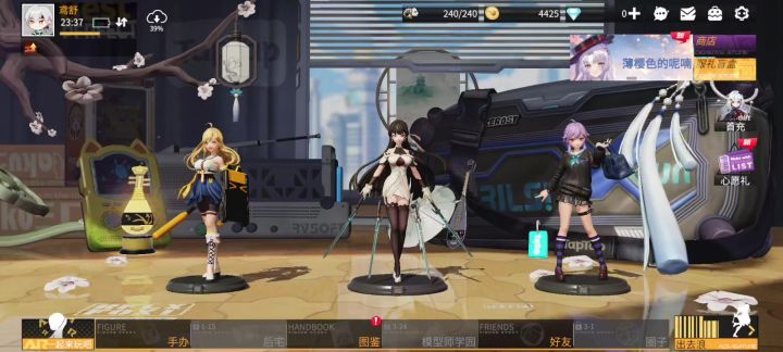 添加标题截图