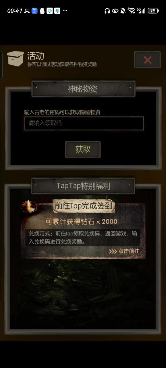 这是为什么呢?截图