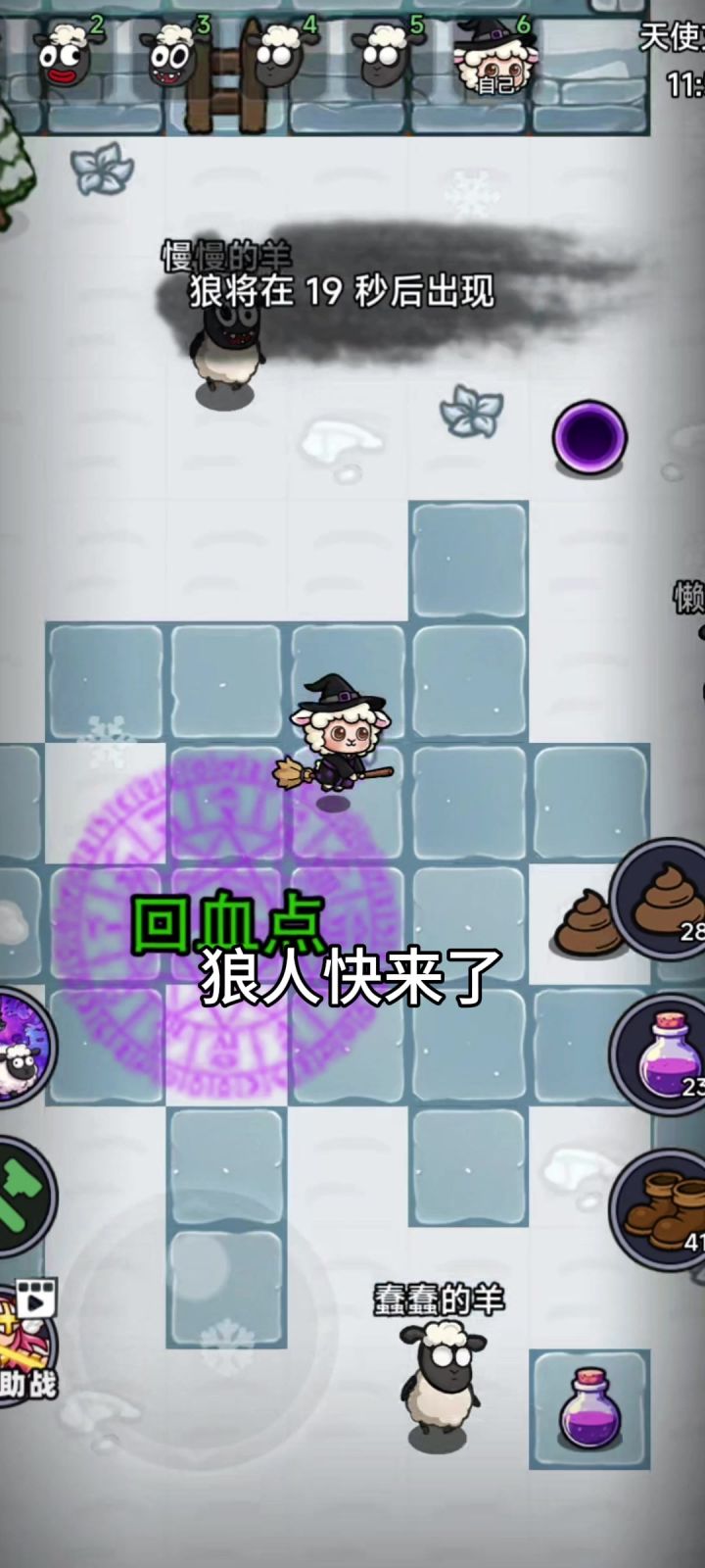有没有人和我一样,玩这个停不下来?截图