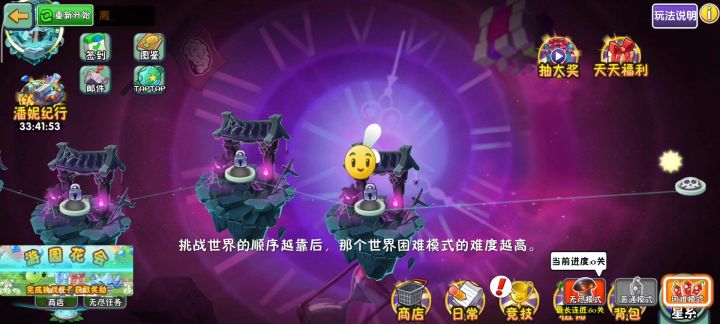 依旧权威的拓维截图