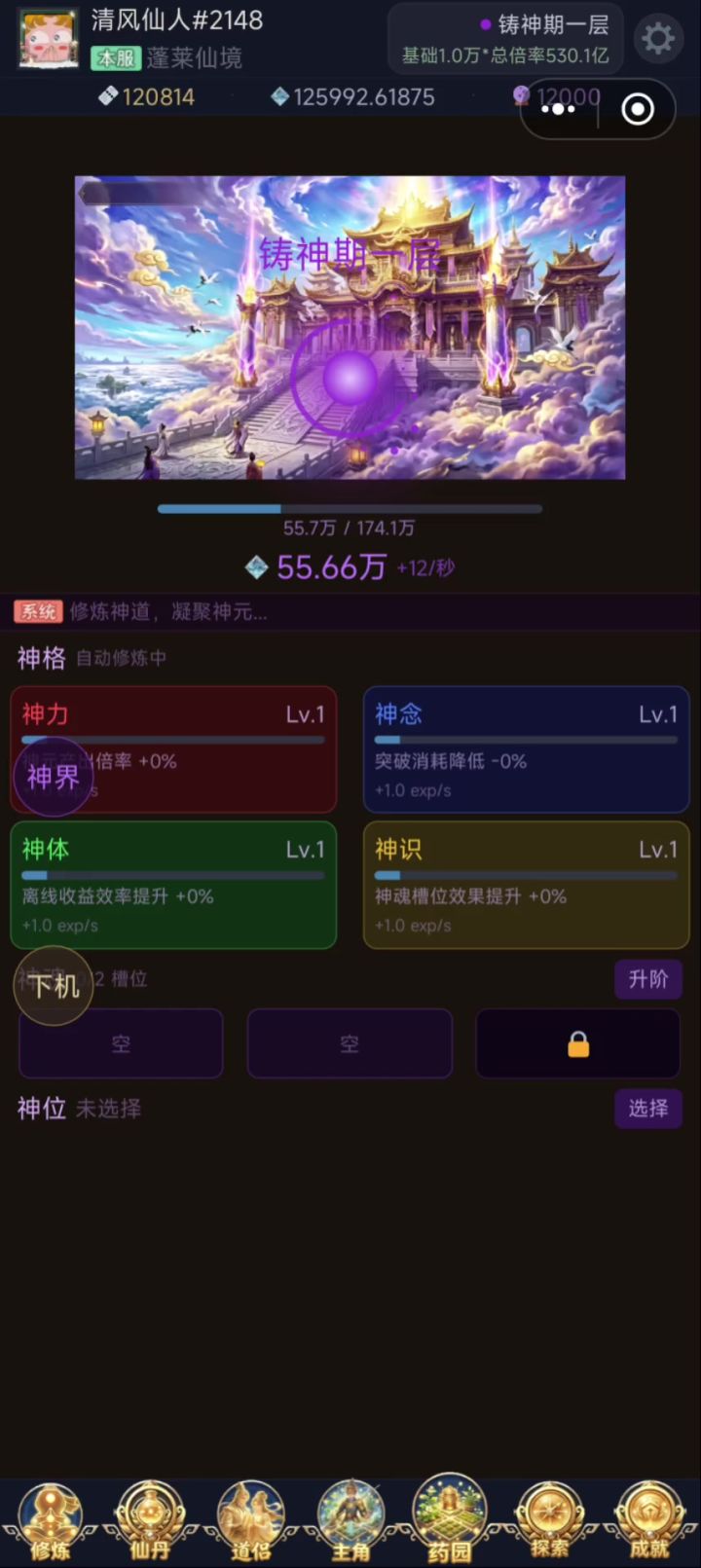 这玩意bug太多了呀，这个bug影响太严重了。截图