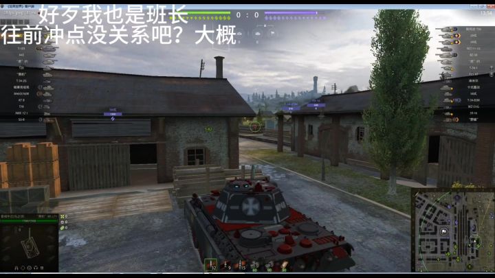 坦克世界：随意玩了一局，遇上躺赢，开心。截图