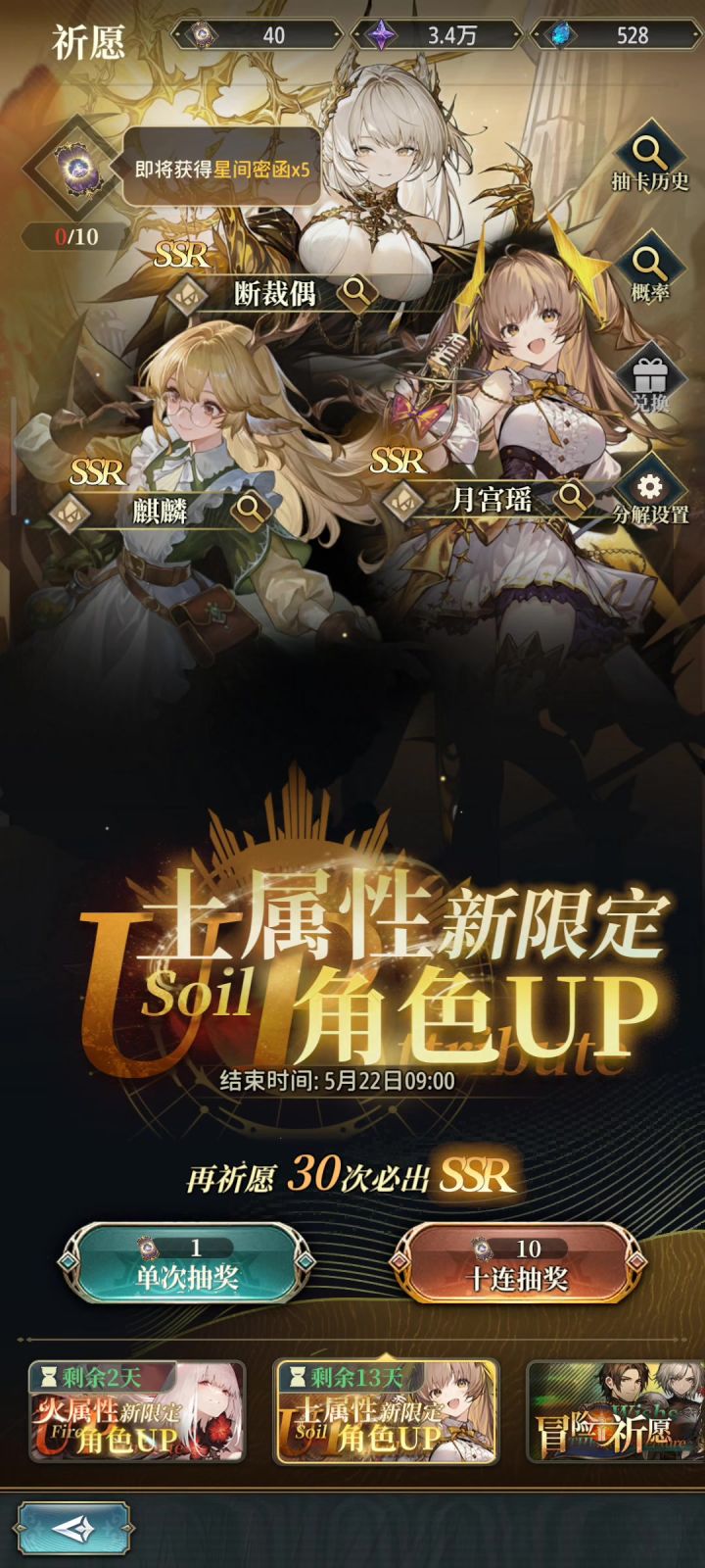 抽完又想退坑了截图